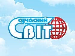 suchasniy-svit